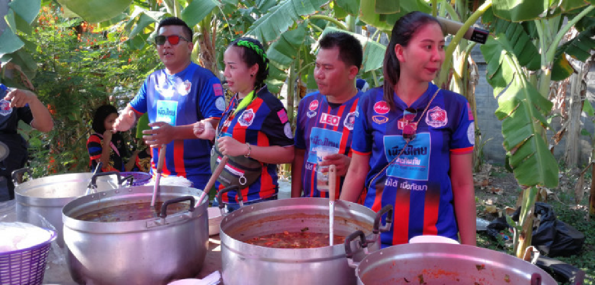 "จากแฟนบอลสู่แฟนบอล" 