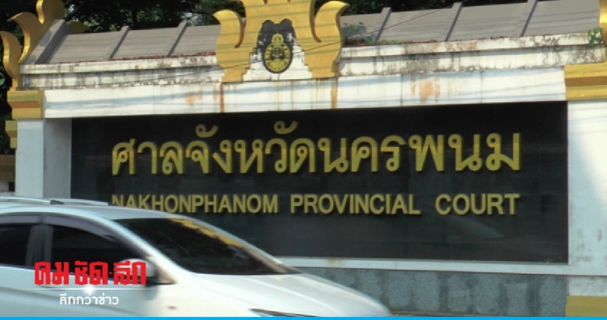 พิพากษาอ่วมบุกทำร้ายอริใน รพ. พิพากษาอ่วมบุกทำร้ายอริใน รพ.