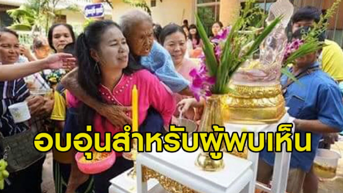 แชร์ภาพลูกสาวให้แม่ที่ไม่สบายขี่หลังมาทำบุญที่วัด