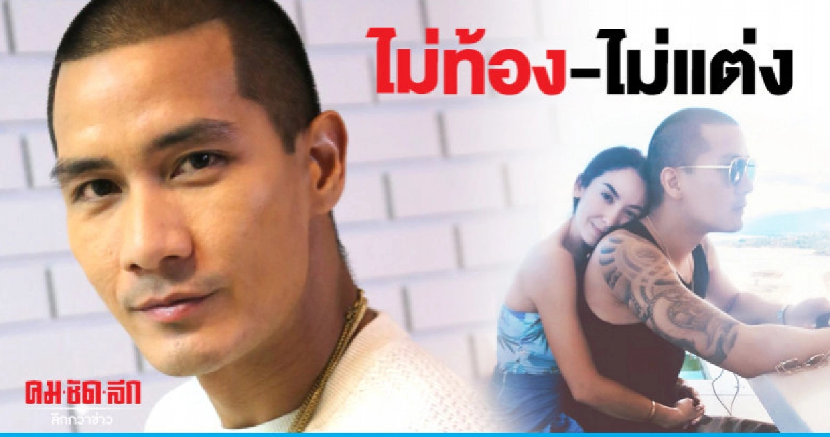 'แบงค์' โต้ 'โอซา แวง' ท้อง ปัดเตรียมแต่งฟ้าแลบ 'แบงค์' โต้ 'โอซา แวง' ท้อง ปัดเตรียมแต่งฟ้าแลบ