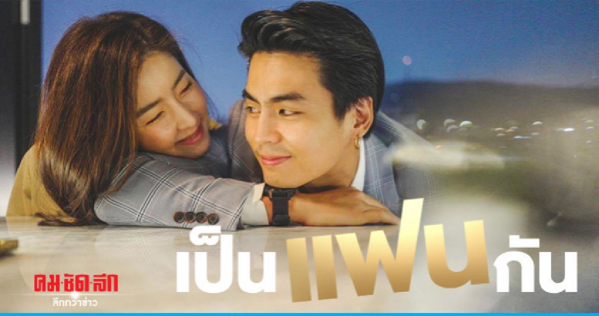 'ฮั่น' ประกาศชัด 'เป็นแฟนกับจียอน' 'ฮั่น' ประกาศชัด 'เป็นแฟนกับจียอน'