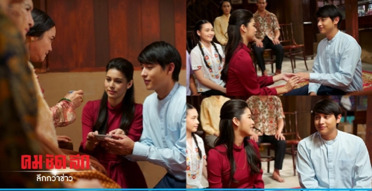 'เจมส์' สมหวังได้แต่ง 'ยิหวา' 