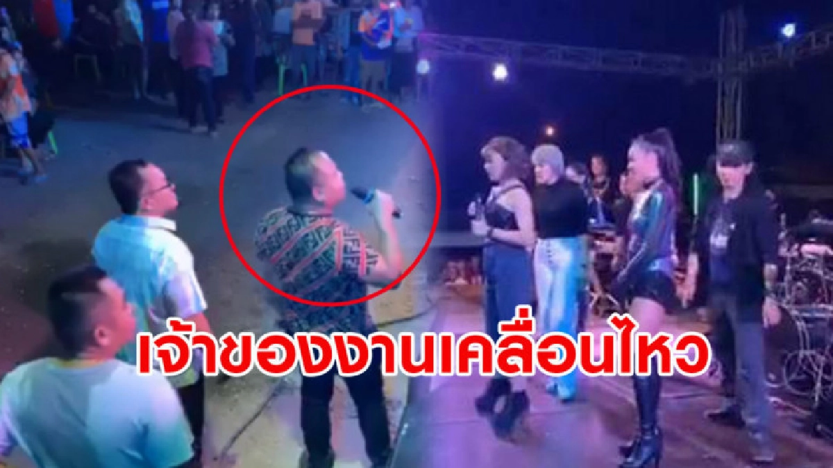 เจ้าของงานสั่ง 'ตั๊กแตน ชลดา' หยุดร้องเพลงเคลื่อนไหวแล้ว