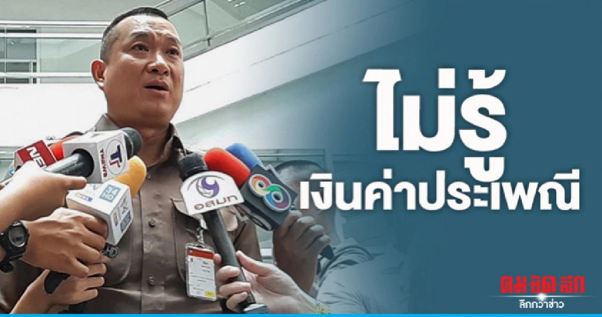 7 วันตัดสิน "ร้อยโท" รีดเงินคนขับรถบัส 7 วันตัดสิน "ร้อยโท" รีดเงินคนขับรถบัส