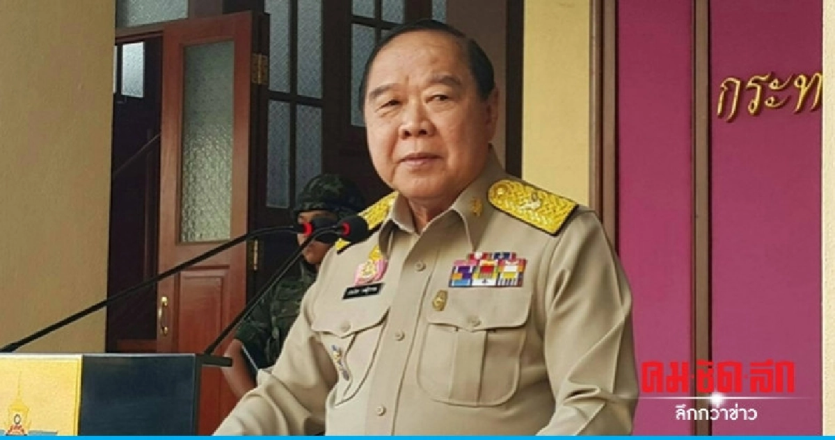 "บิ๊กป้อม" ย้ำเหล่าทัพ-สตช.ฝึกทหาร-ตร. ระวังโรคลมร้อน "บิ๊กป้อม" ย้ำเหล่าทัพ-สตช.ฝึกทหาร-ตร. ระวังโรคลมร้อน