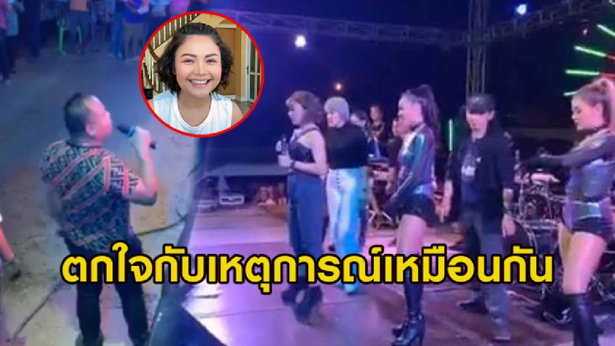 'ตั๊กแตน' ไลฟ์สดเล่าละเอียด ถูกสั่งให้หยุดร้องเพลงกะทันหัน 'ตั๊กแตน' ไลฟ์สดเล่าละเอียด ถูกสั่งให้หยุดร้องเพลงกะทันหัน