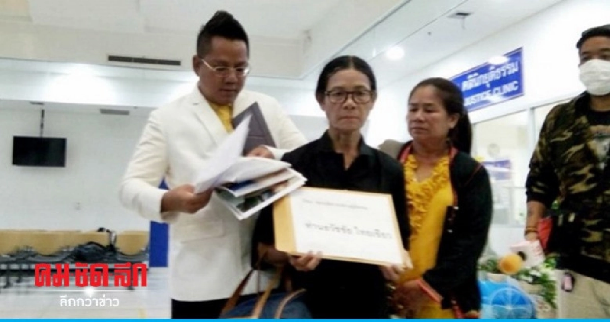 ร้องยธ.เยียวยาเหตุผู้ต้องกักขังตายในคุก ร้องยธ.เยียวยาเหตุผู้ต้องกักขังตายในคุก