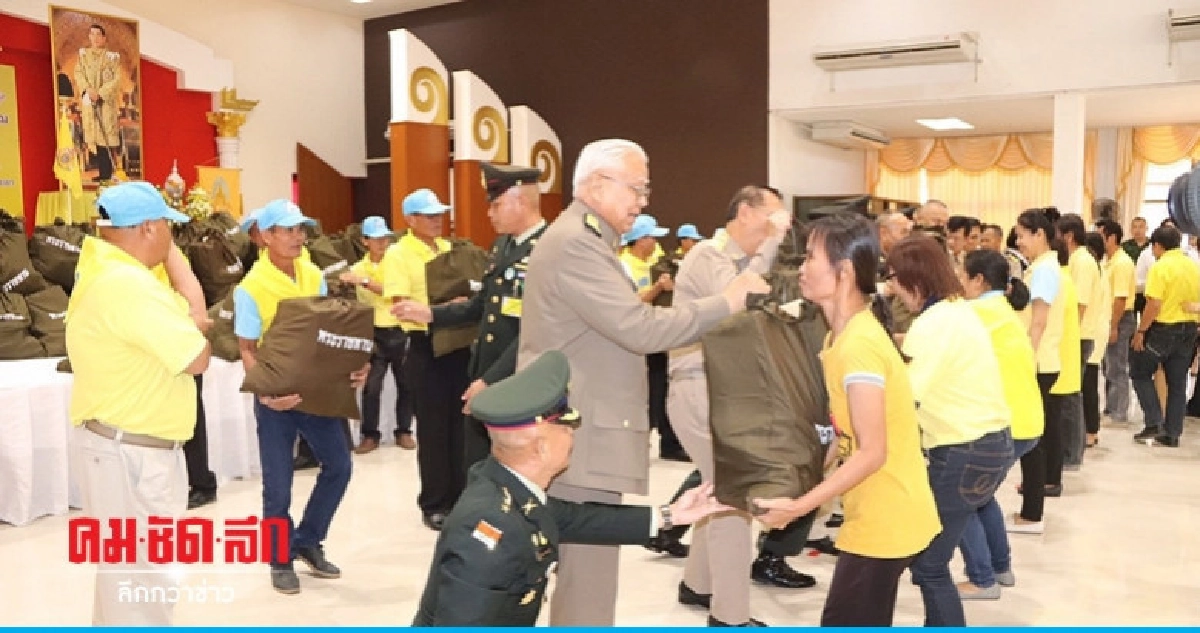 ปลื้มปิติสำนึกในพระมหากรุณาธิคุณ