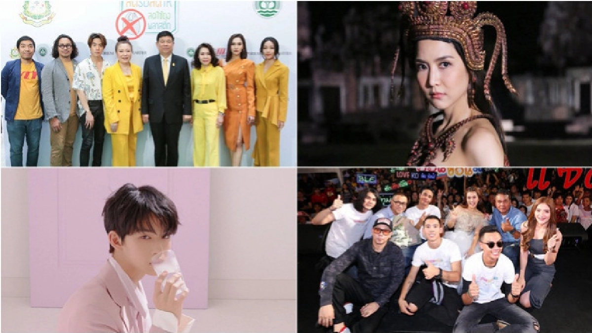 เสิร์ฟข่าวเม้าท์แตก เสิร์ฟข่าวเม้าท์แตก