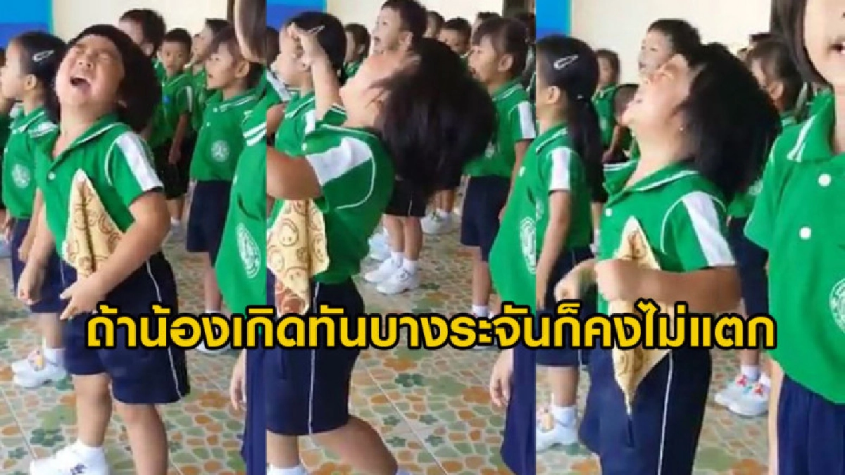 (คลิป) หนูน้อยร้องเพลงชาติด้วยอารมณ์รักชาติสุดๆ (คลิป) หนูน้อยร้องเพลงชาติด้วยอารมณ์รักชาติสุดๆ