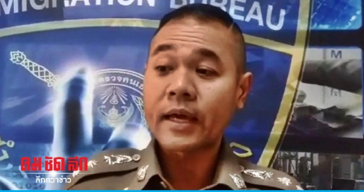 รองโฆษก ตร.โต้ "หนุ่มเมืองผู้ดี" ฟ้องสื่อนอกถูกยัดข้อหา