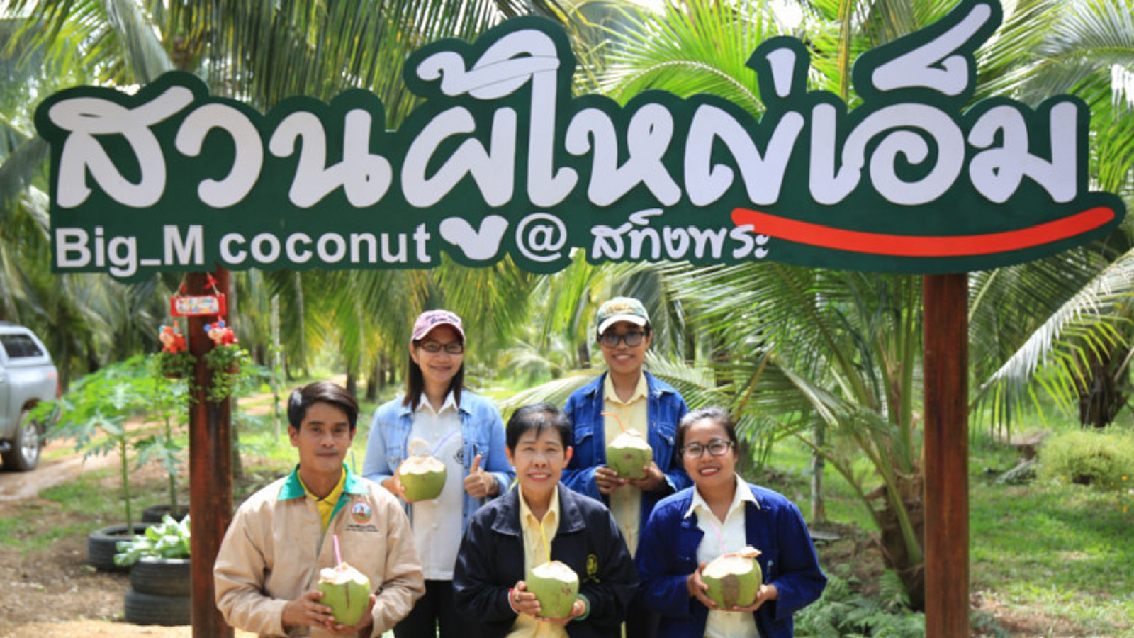 กรมพัฒนาที่ดินใช้เทคโนโลยีชีวภาพเพื่อการเกษตรผสมผสาน