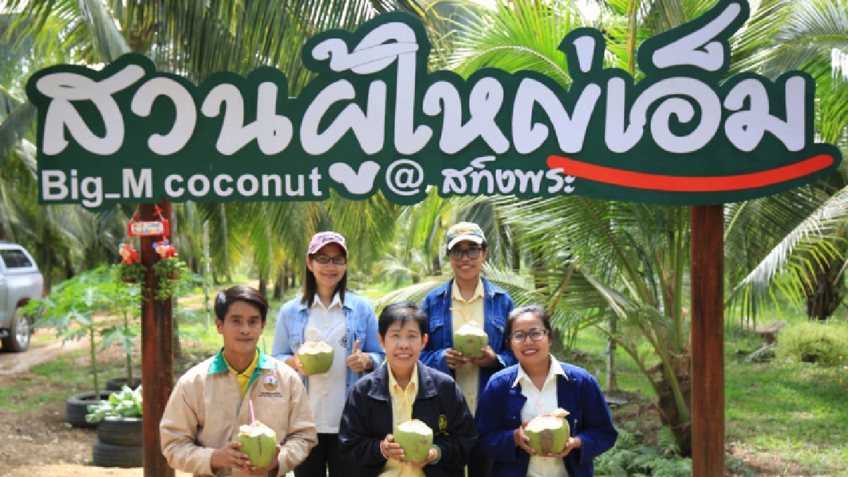 กรมพัฒนาที่ดินใช้เทคโนโลยีชีวภาพเพื่อการเกษตรผสมผสาน