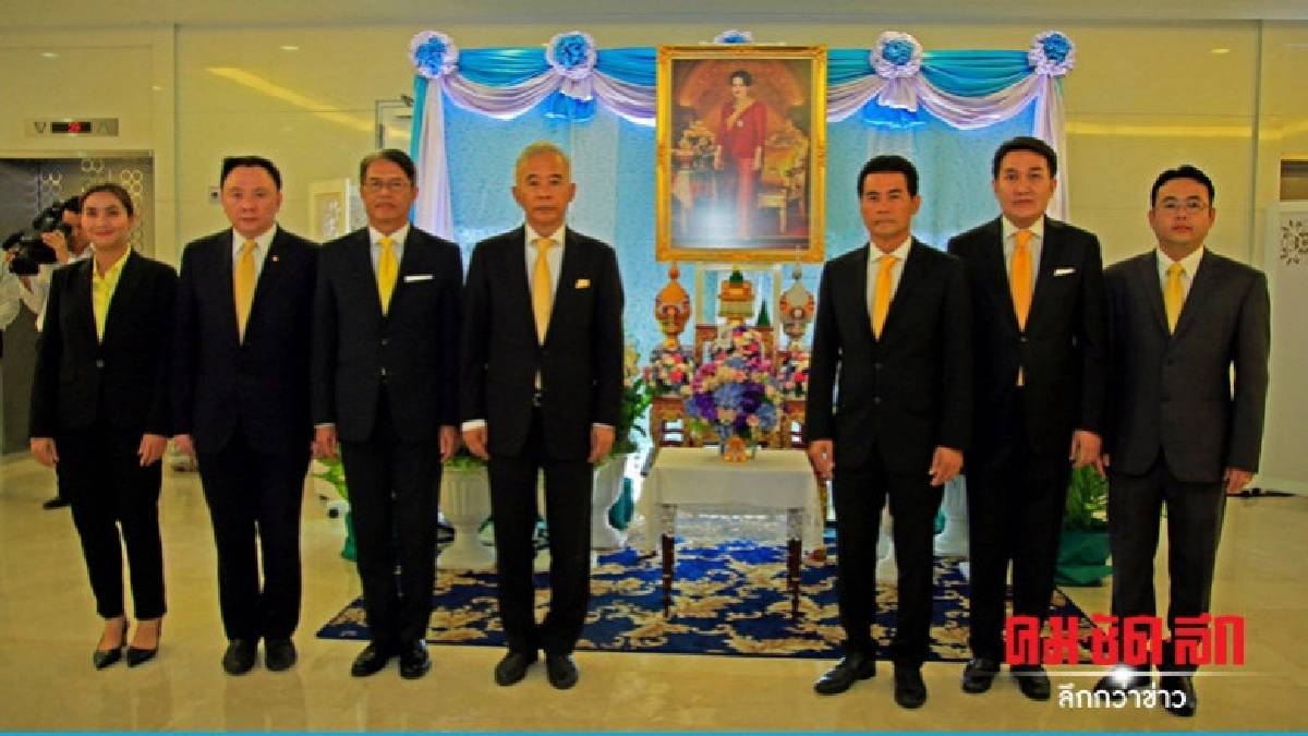 พรรคชาติพัฒนา ลงนามถวายพระพร พรรคชาติพัฒนา ลงนามถวายพระพร