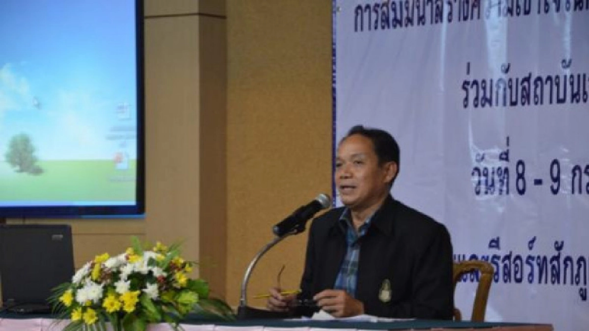 กฟก.รับสมัครผู้ทรงคุณวุฒิเป็นกรรมการกองทุนฟื้นฟูฯ