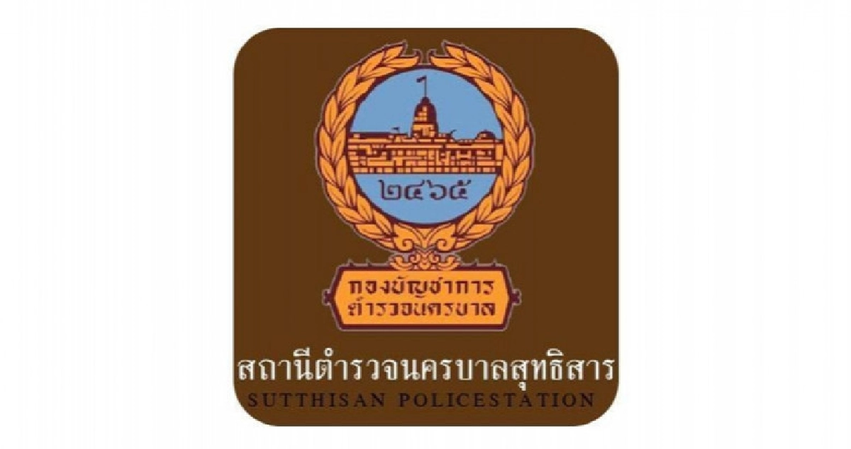 นัดซื้อขายเจอกลับชิงทรัพย์ 5 ล้าน นัดซื้อขายเจอกลับชิงทรัพย์ 5 ล้าน