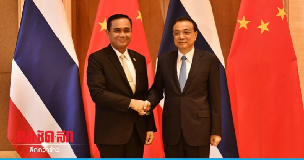 "ประยุทธ์" หารือ "นายกฯจีน"
