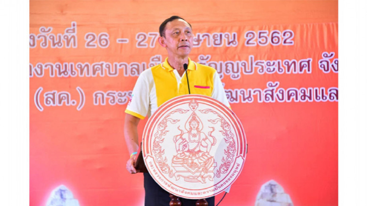 เปิดกิจกรรม รวมใจประชารัฐพัฒนาสตรีและครอบครัวสู่สังคมเสมอภาค เปิดกิจกรรม รวมใจประชารัฐพัฒนาสตรีและครอบครัวสู่สังคมเสมอภาค