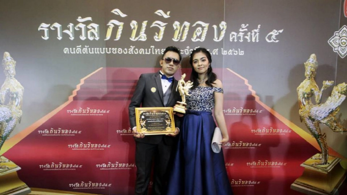 "ชมรมปันน้ำใจอุ่นไอรัก"จัดงานประกาศรางวัล"กินรีทอง"ครั้งที่5 "ชมรมปันน้ำใจอุ่นไอรัก"จัดงานประกาศรางวัล"กินรีทอง"ครั้งที่5