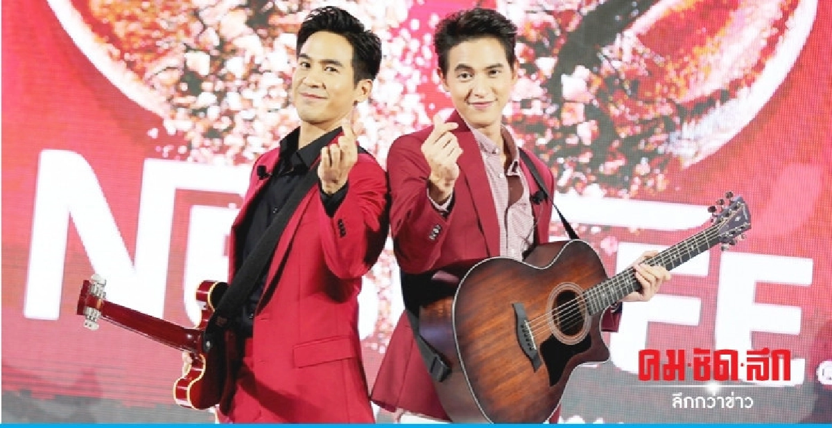 ประชันความหล่อ 'โป๊ป-เจมส์จิ' ประชันความหล่อ 'โป๊ป-เจมส์จิ'