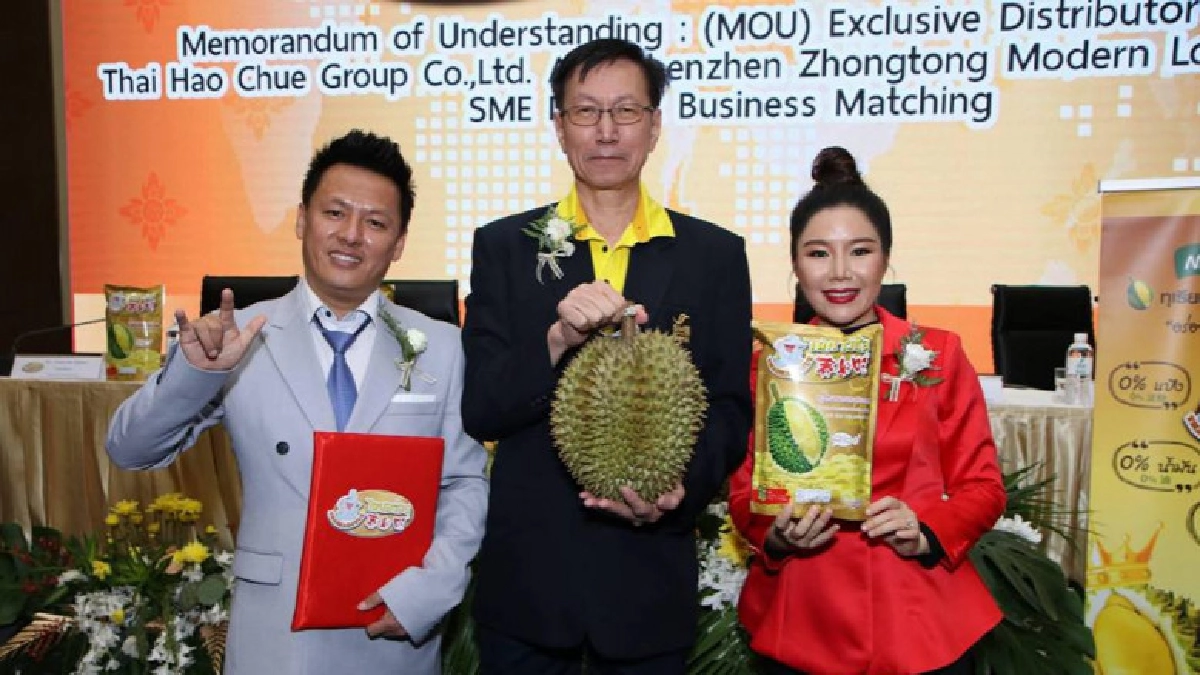 แบรนด์"ไทยอร่อย"(ไท่ห่าวชือ)โกอินเตอร์สู่แดนมังกรและตลาดโลก แบรนด์"ไทยอร่อย"(ไท่ห่าวชือ)โกอินเตอร์สู่แดนมังกรและตลาดโลก