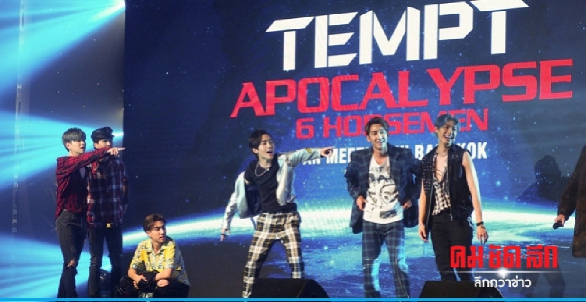  'เพิร์ธ-แปลน-ไตเติ้ล-กัน-มาร์ค-เอิร์ธ' พิชิตความฟิน