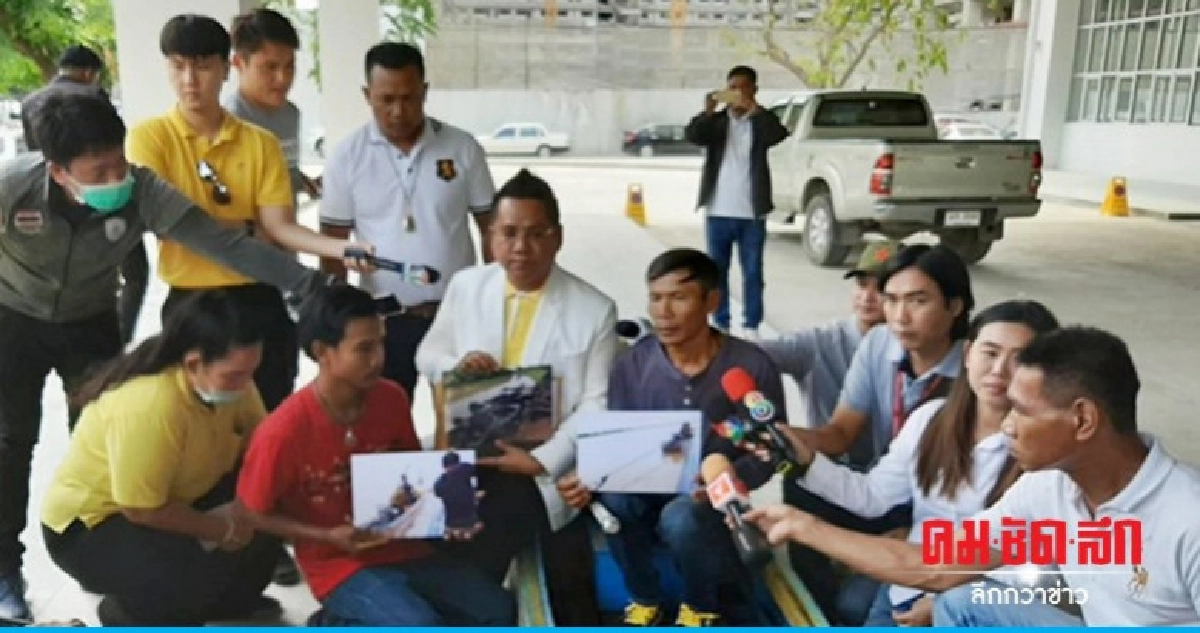 "ทนายรณณรงค์" หอบลูกความร้องคดีตำรวจพยายามฆ่าไม่คืบ "ทนายรณณรงค์" หอบลูกความร้องคดีตำรวจพยายามฆ่าไม่คืบ