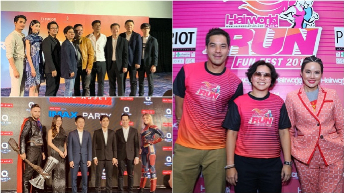 เสิร์ฟข่าวเม้าท์แตก เสิร์ฟข่าวเม้าท์แตก