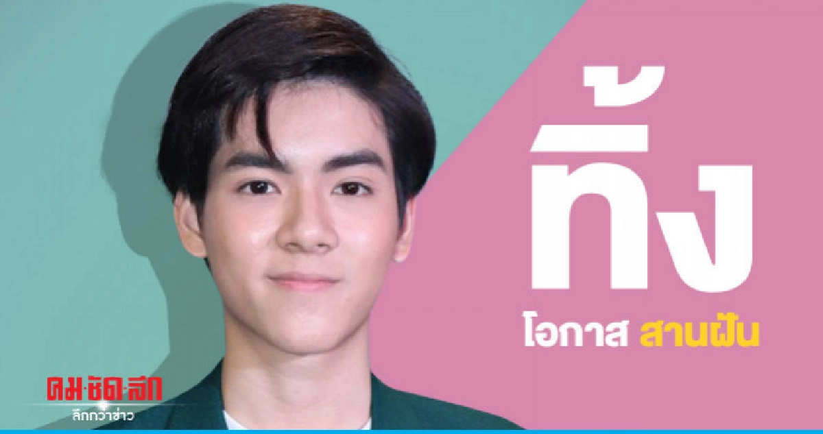 'ยอร์ช' ทิ้งโอกาสเป็นศิลปินเกาหลีค่ายดัง 'ยอร์ช' ทิ้งโอกาสเป็นศิลปินเกาหลีค่ายดัง