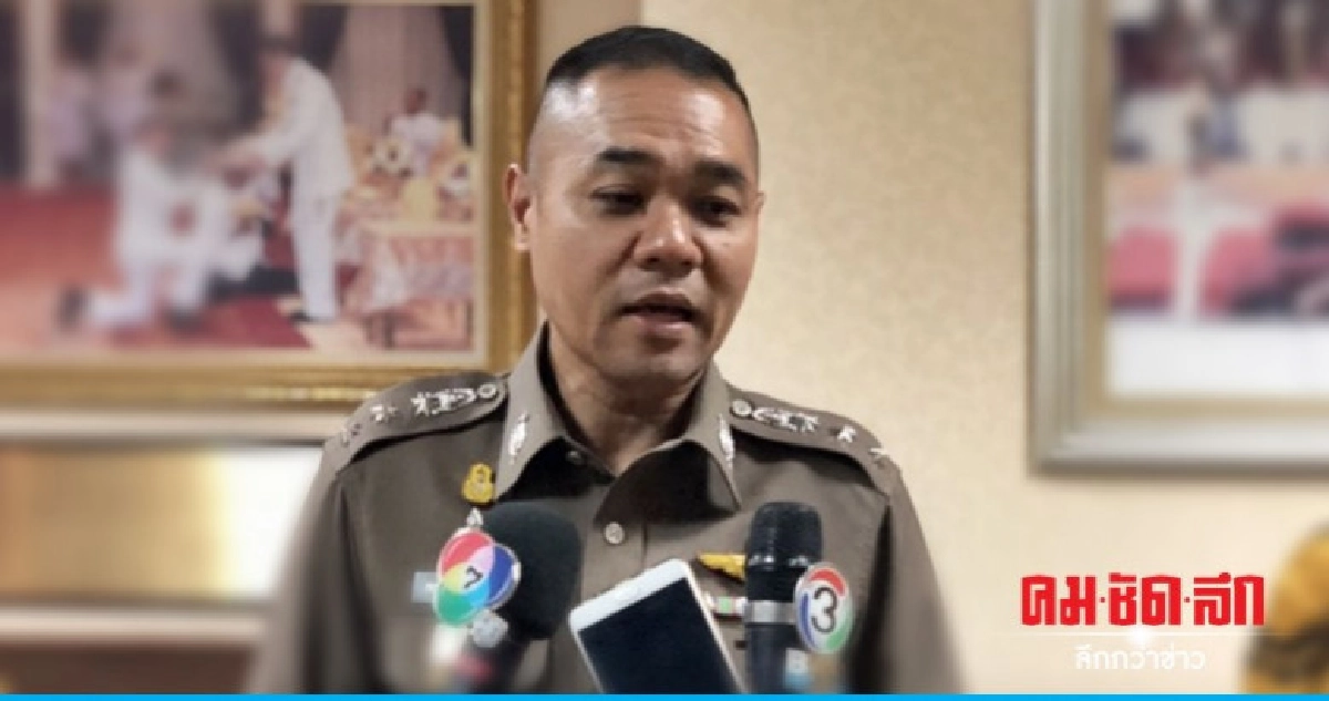 ตำรวจเตรียมขอหมายจับโจรจี้นาฬิกา "ริชาร์ด มิลล์" ตำรวจเตรียมขอหมายจับโจรจี้นาฬิกา "ริชาร์ด มิลล์"