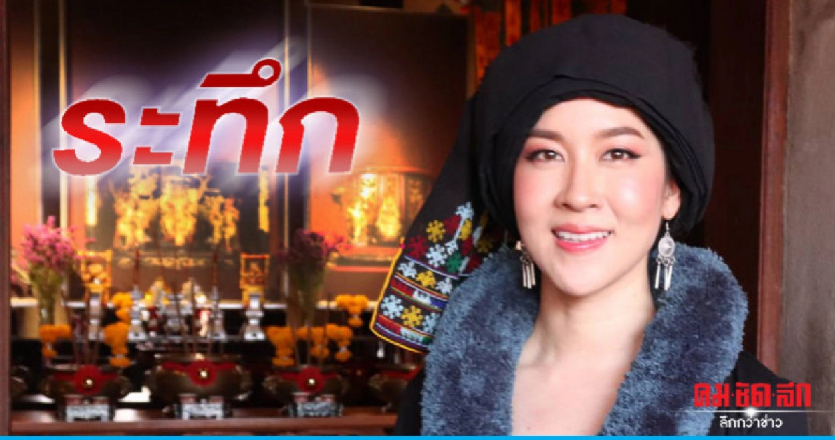 'เชียร์' เจอเหตุการณ์ไฟไหม้ 2 ครั้ง 'เชียร์' เจอเหตุการณ์ไฟไหม้ 2 ครั้ง