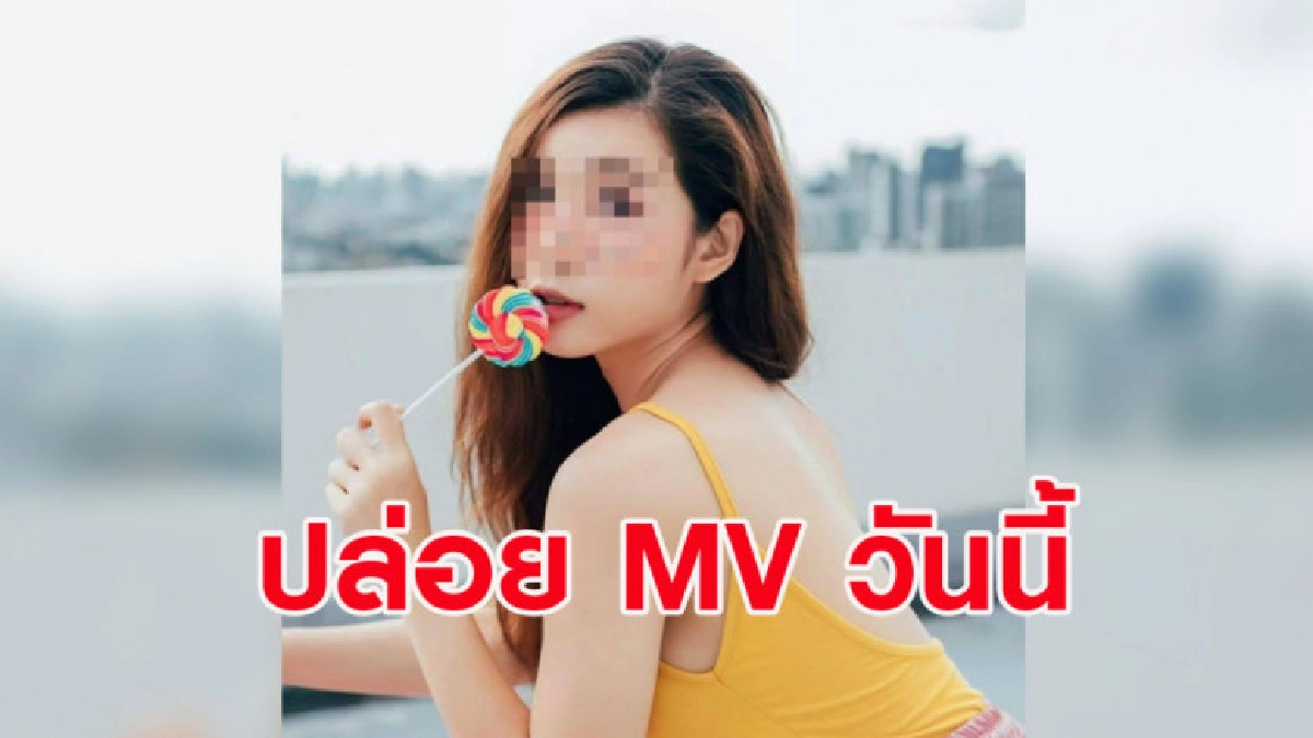 เผยผลงาน 'น้องหวาน' รับบทนางเอก MV ก่อนเกิดเรื่องเศร้า เผยผลงาน 'น้องหวาน' รับบทนางเอก MV ก่อนเกิดเรื่องเศร้า
