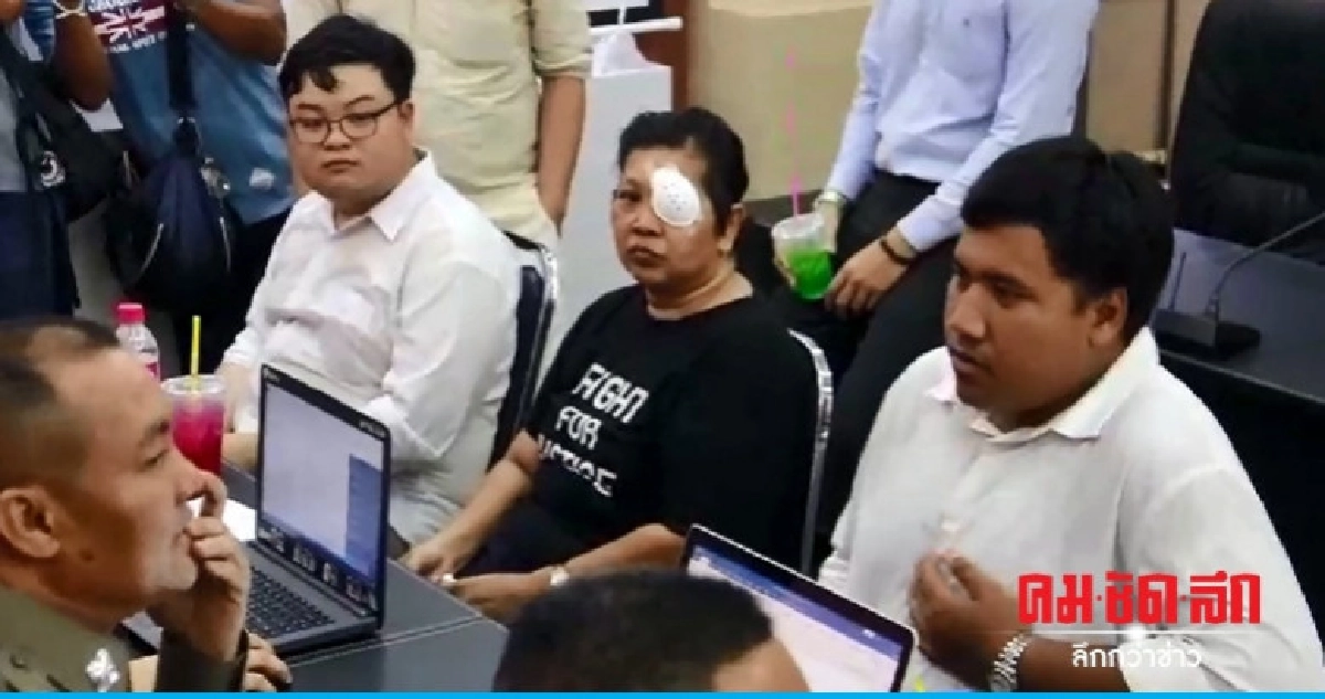 "แม่น้องเกด" รับทราบข้อหาหมิ่น กกต.