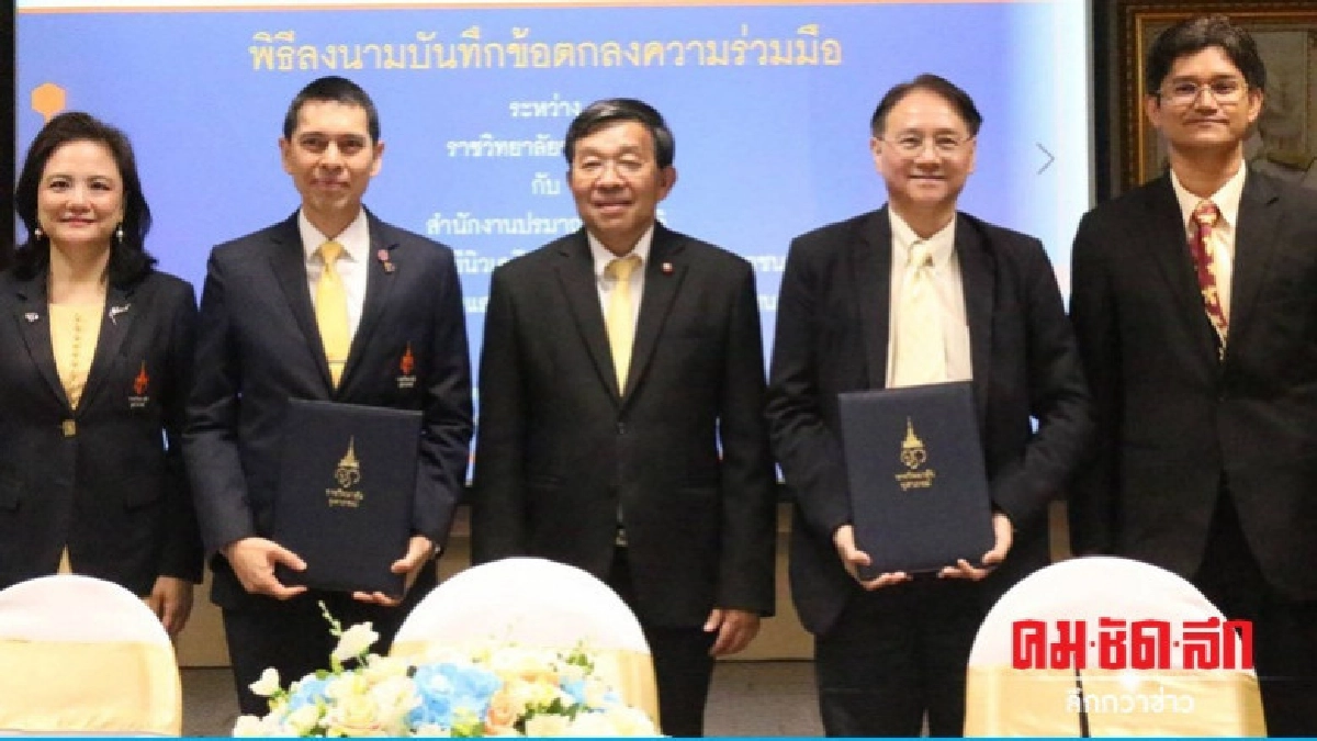 สร้างบุคลากรรองรับ ศูนย์ฉายรังสี ใหญ่สุดในประเทศ สร้างบุคลากรรองรับ ศูนย์ฉายรังสี ใหญ่สุดในประเทศ