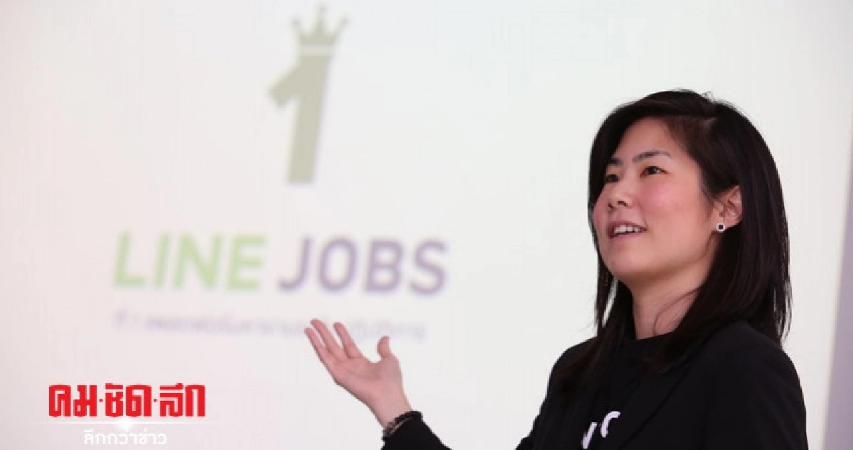 LINE JOBS เดินหน้าขึ้นแท่นแพลตฟอร์มหางานอันดับ 1 ของไทย LINE JOBS เดินหน้าขึ้นแท่นแพลตฟอร์มหางานอันดับ 1 ของไทย