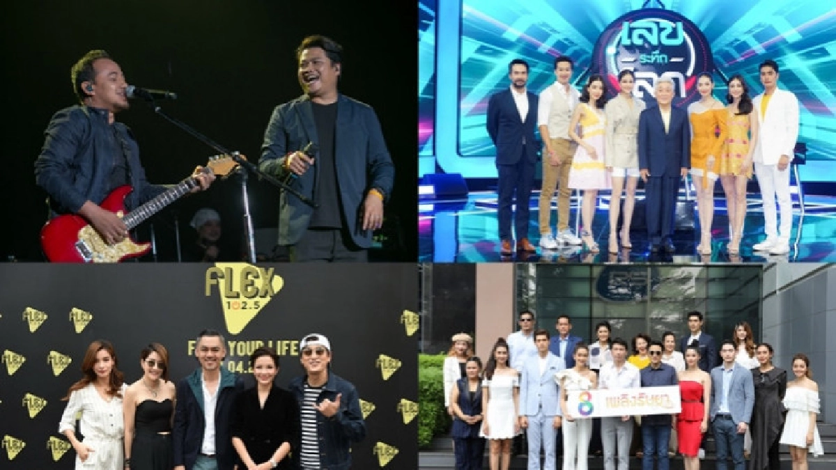 เสิร์ฟข่าวเม้าท์แตก เสิร์ฟข่าวเม้าท์แตก