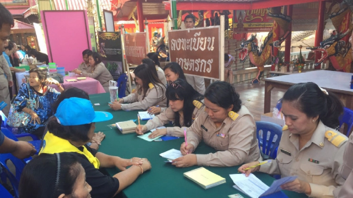 กรมส่งเสริมการเกษตรจัดคลินิกเกษตรเคลื่อนที่ 