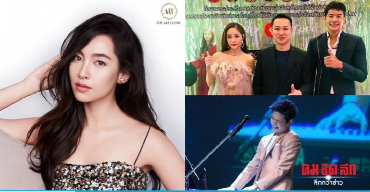 เสิร์ฟข่าว...เม้าท์แตก เสิร์ฟข่าว...เม้าท์แตก
