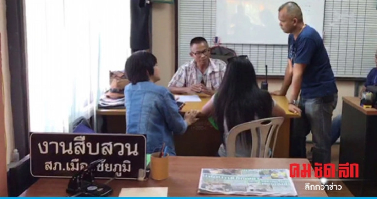 (คลิป) เสียชีวิตปริศนากลางทุ่งนา (คลิป) เสียชีวิตปริศนากลางทุ่งนา
