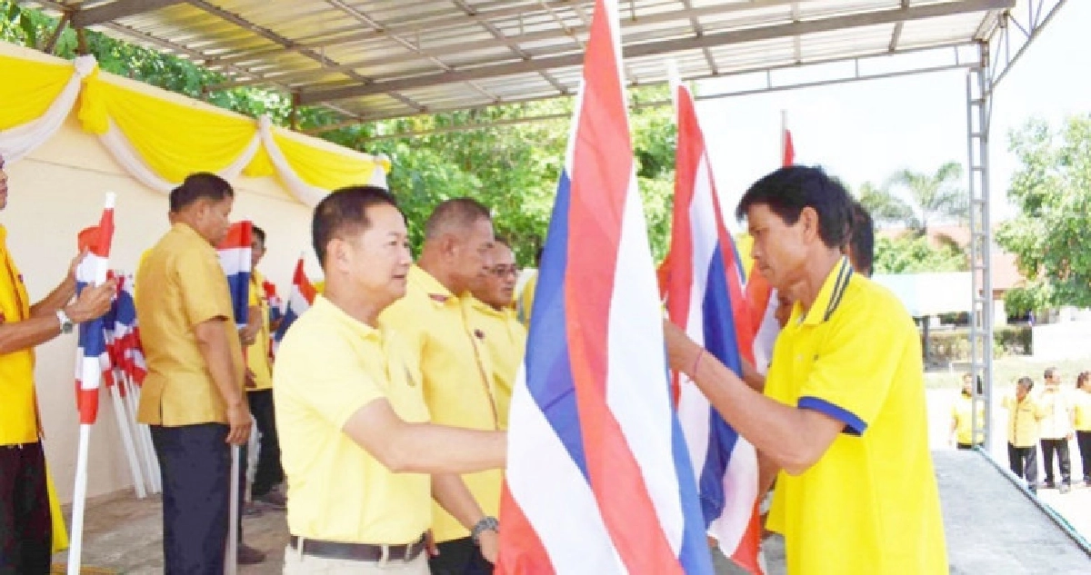 "กาฬสินธุ์"มอบธงพระปรมาภิไธยว.ป.ร.ประจำรัชกาลที่ 10 "กาฬสินธุ์"มอบธงพระปรมาภิไธยว.ป.ร.ประจำรัชกาลที่ 10