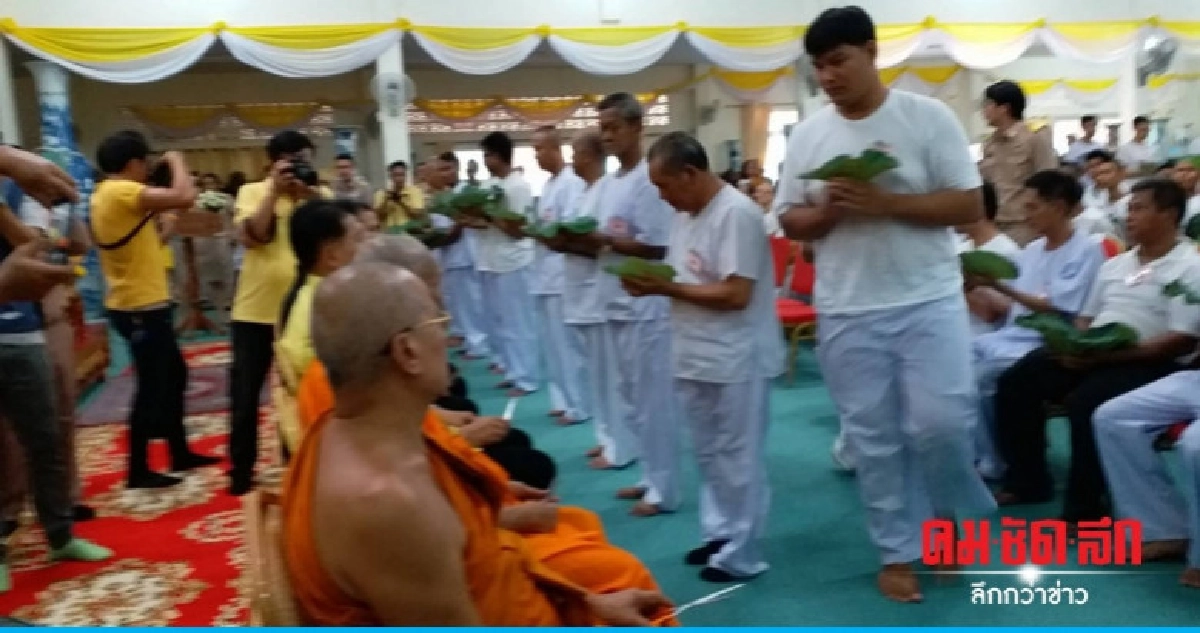 (คลิป) โคราชอุปสมบทหมู่เฉลิมพระเกียรติพระราชพิธีบรมราชาภิเษก (คลิป) โคราชอุปสมบทหมู่เฉลิมพระเกียรติพระราชพิธีบรมราชาภิเษก