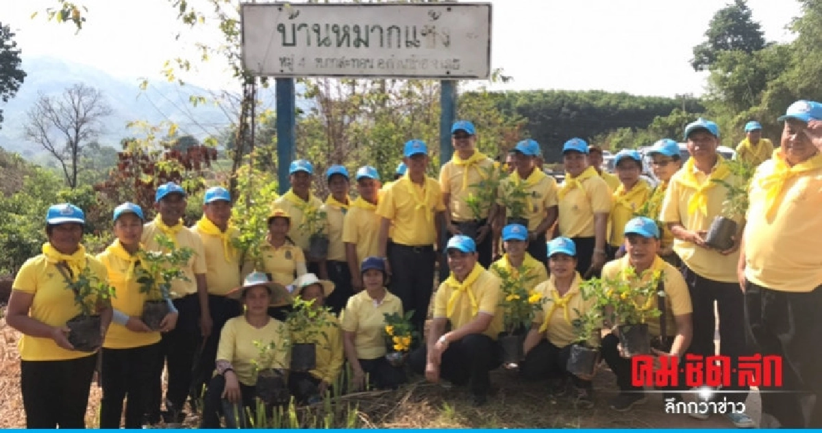 จิตอาสาเลยทำความดีด้วยหัวใจเฉลิมพระเกียรติ จิตอาสาเลยทำความดีด้วยหัวใจเฉลิมพระเกียรติ