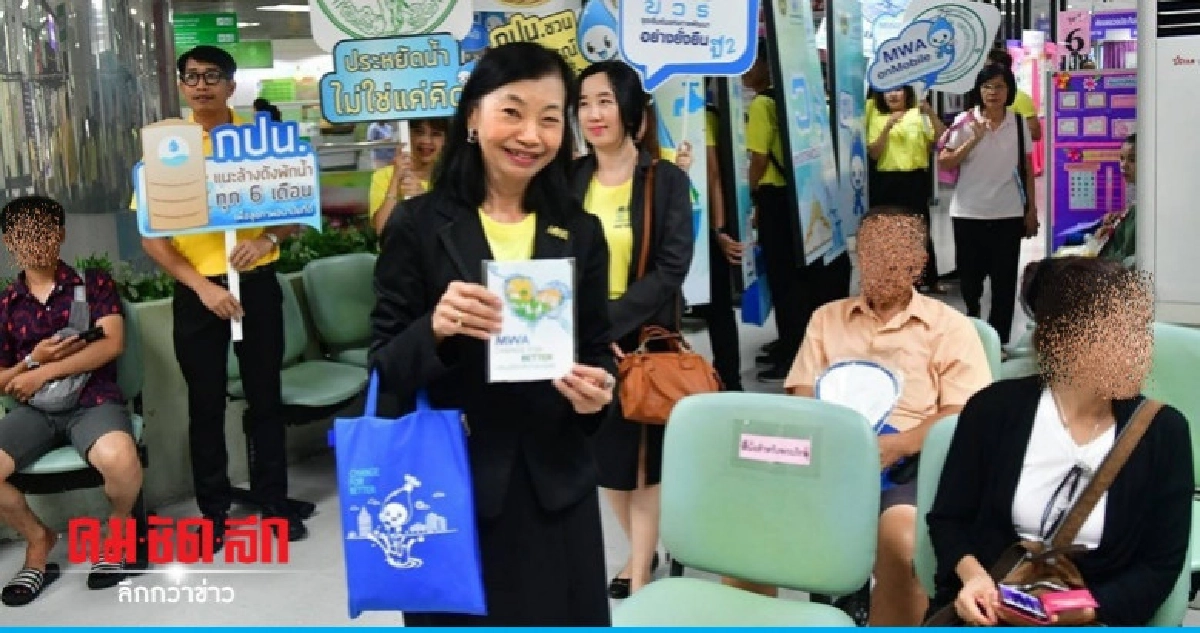 กปน. จัดกิจกรรม 'บวร (บ้าน วัด โรงเรียน)'