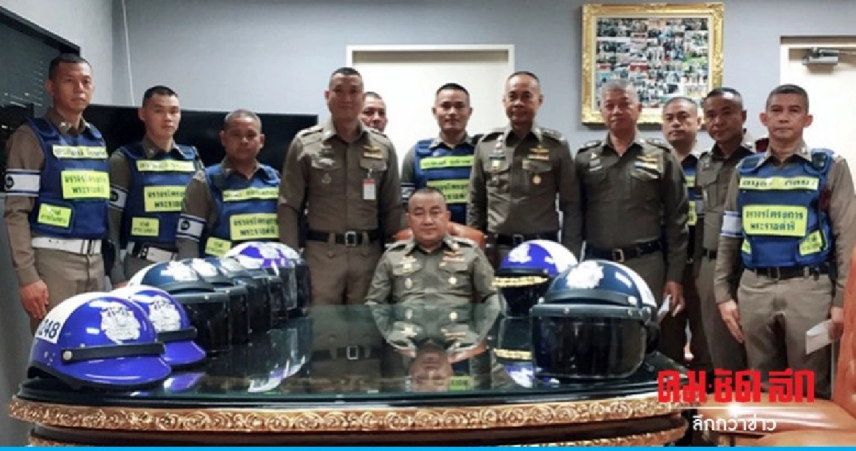 มอบรางวัลตร.จราจรโครงการพระราชดำริ ช่วยหญิงใกล้คลอด