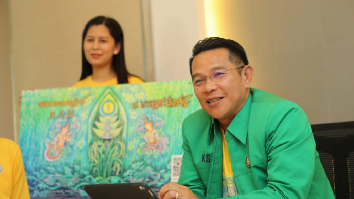 ธ.ก.ส. เปิดรับฝาก "สลากออมทรัพย์ ธ.ก.ส. ชุดเกษตรมั่งคั่ง 4"