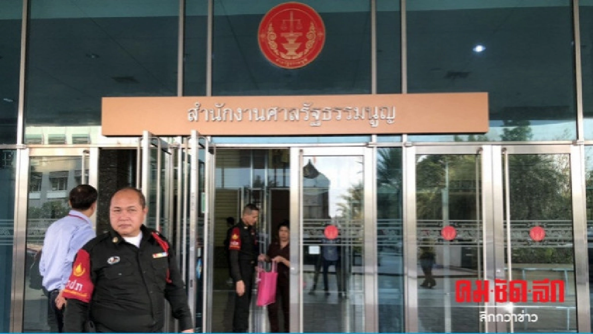 8 พ.ค.รู้เรื่อง ศาลรธน.นัดลงมติสูตรคำนวณ