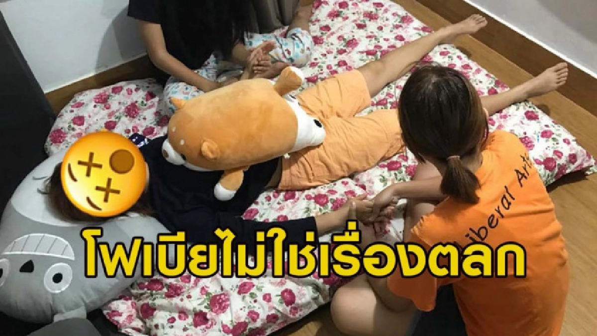 อุทาหรณ์ สาวถูกเพื่อนส่งคลิปแมงมุมแกล้ง ตกใจ ชัก ตัวเกร็ง
