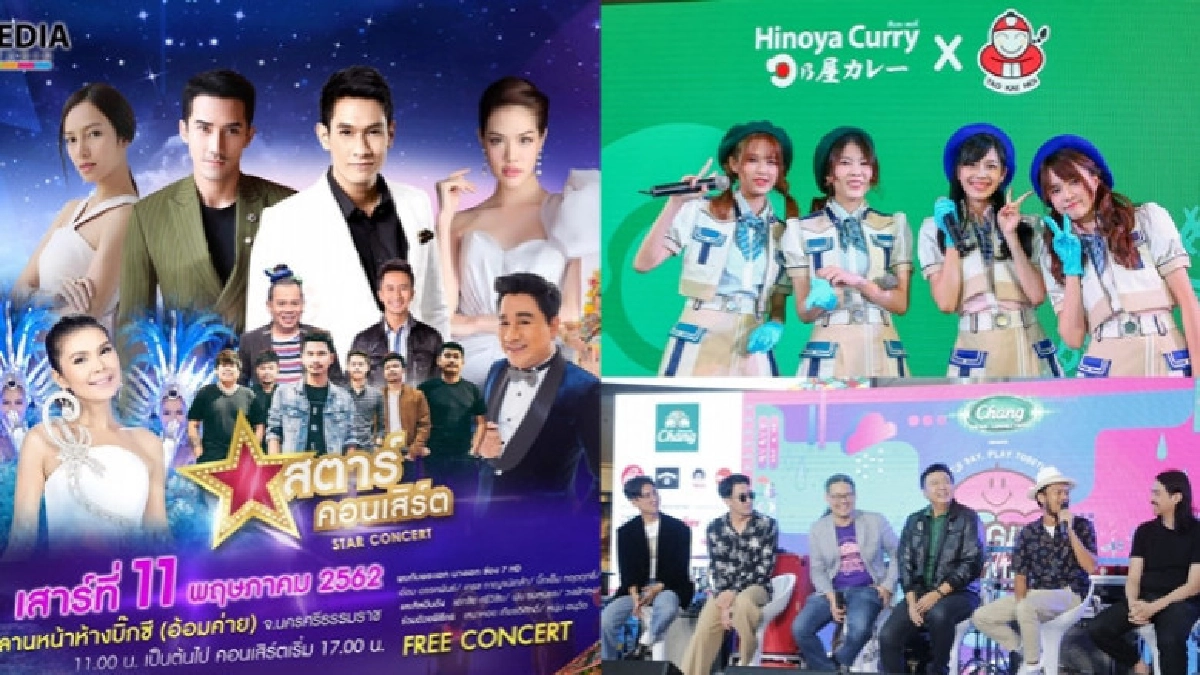 เสิร์ฟข่าวเม้าท์แตก เสิร์ฟข่าวเม้าท์แตก