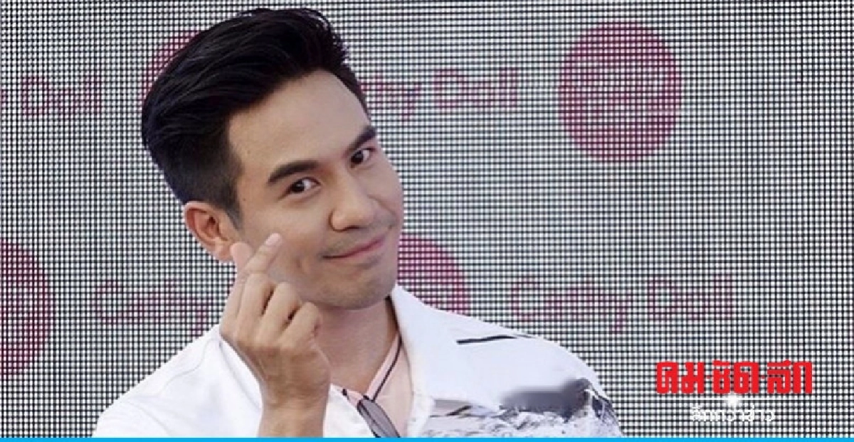 มีทแอนด์กรี๊ด 'รวมพลคนของโป๊ป' มีทแอนด์กรี๊ด 'รวมพลคนของโป๊ป'