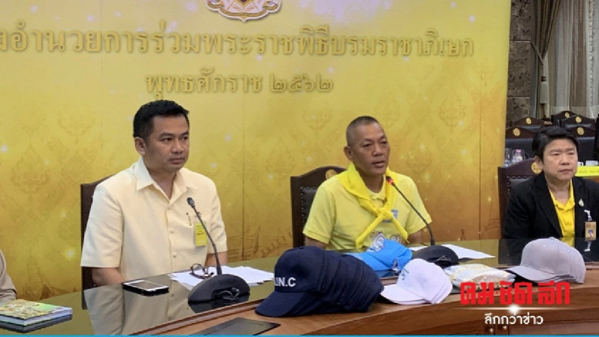 กอร.พระราชพิธีฯเตรียมหมวก 150,000 ใบ กอร.พระราชพิธีฯเตรียมหมวก 150,000 ใบ